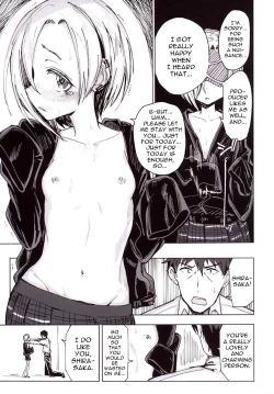 Page 8 of Furueru Ume