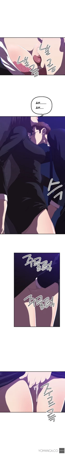 Page 10 of Club Sodom Ch.1-32