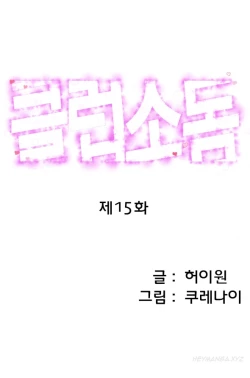 Page 232 of Club Sodom Ch.1-32