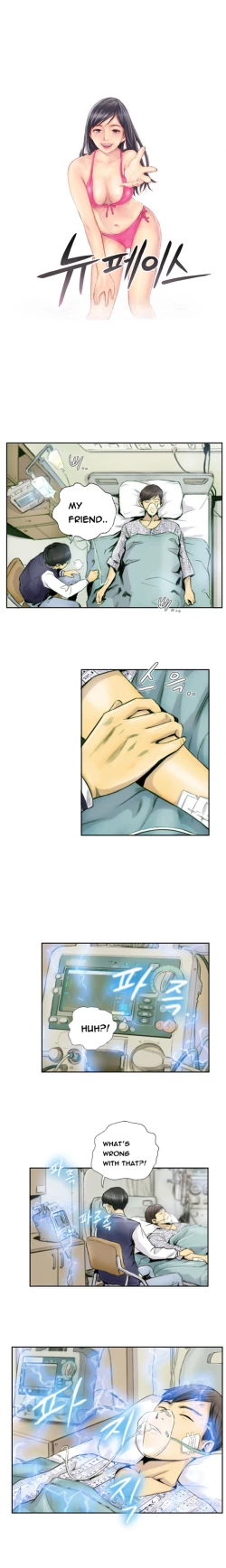 Page 13 of New Face Ch.1-7