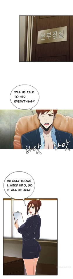 Page 105 of Dark Game Ch.1-15