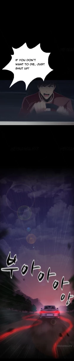 Page 184 of Dark Game Ch.1-15