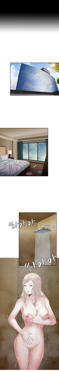 Page 82 of Dark Game Ch.1-15