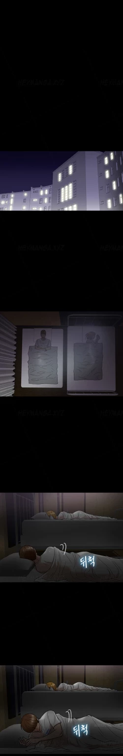 Page 148 of Secret Island Ch.1-24