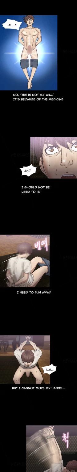 Page 227 of Secret Island Ch.1-24