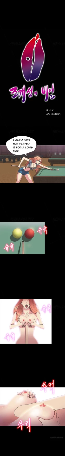 Page 294 of Secret Island Ch.1-24