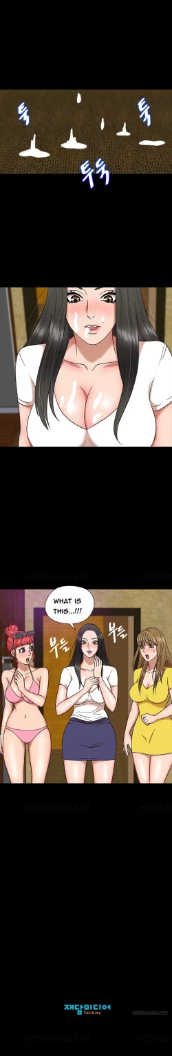 Page 81 of Secret Island Ch.1-24