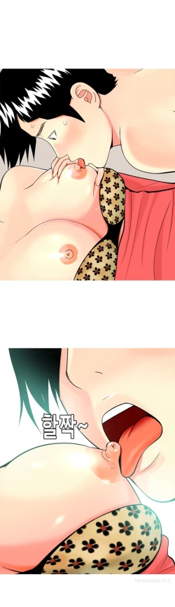 Page 228 of Hooker Ch.1-37