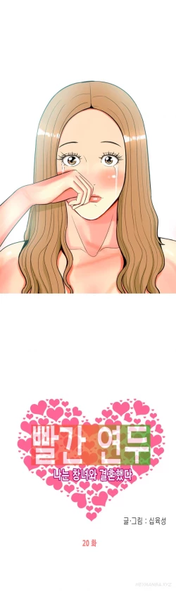 Page 365 of Hooker Ch.1-37