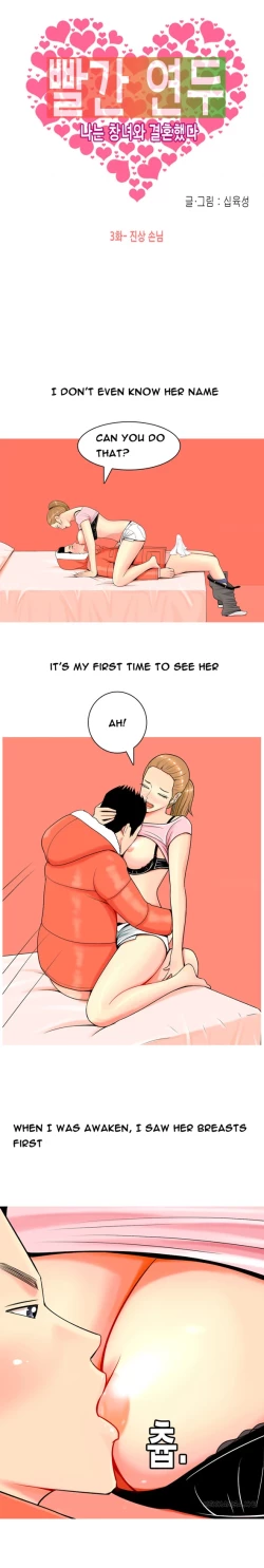 Page 40 of Hooker Ch.1-37