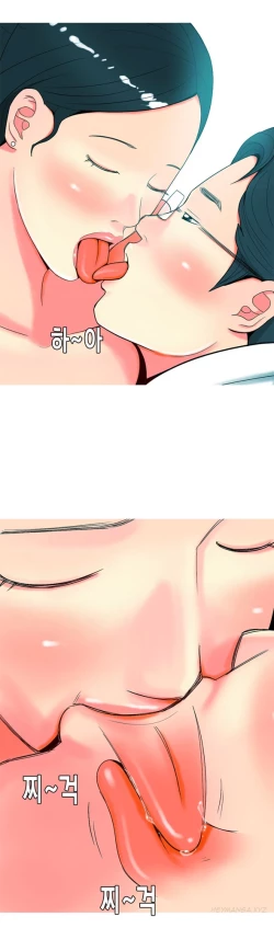 Page 490 of Hooker Ch.1-37