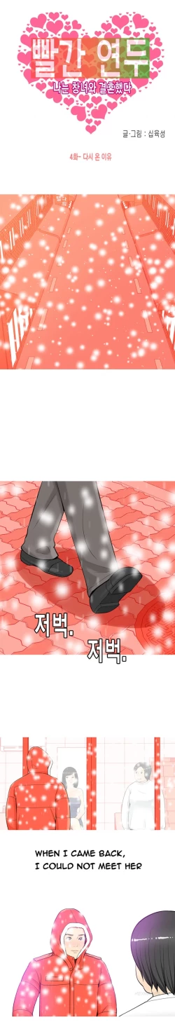 Page 61 of Hooker Ch.1-37