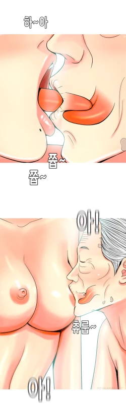 Page 640 of Hooker Ch.1-37