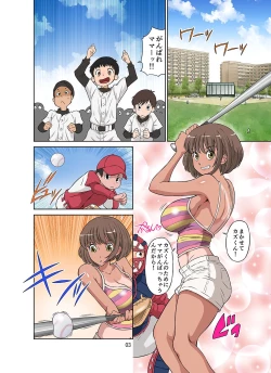 Page 56 of Netorare Genki Mama