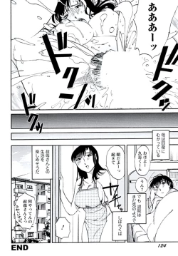 Page 127 of Aiyoku no Tobira