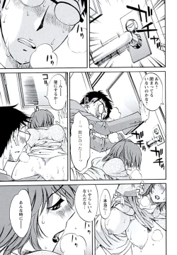 Page 162 of Aiyoku no Tobira