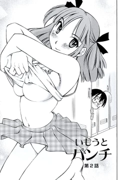 Page 24 of Aiyoku no Tobira