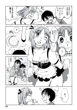 Page 48 of Aiyoku no Tobira