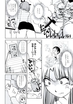 Page 65 of Aiyoku no Tobira
