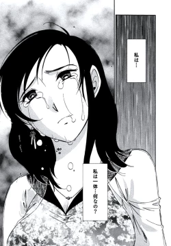 Page 28 of Hitozuma Shizuko no Doushiyoumonai Uzuki