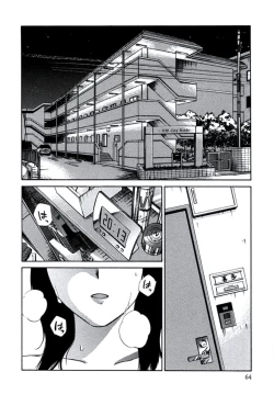 Page 67 of Hitozuma Shizuko no Doushiyoumonai Uzuki