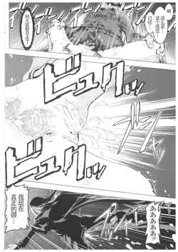 Page 20 of Unhappy Girl b/2