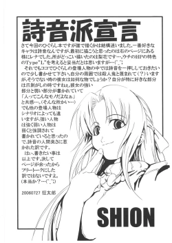 Page 25 of Unhappy Girl b/2