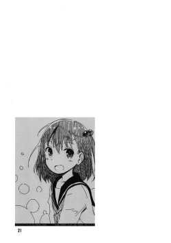 Page 21 of Ooya-san wa Dainiji Seichouki!!