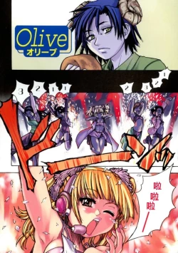 Page 2 of Shining Musume. 1. First Shining