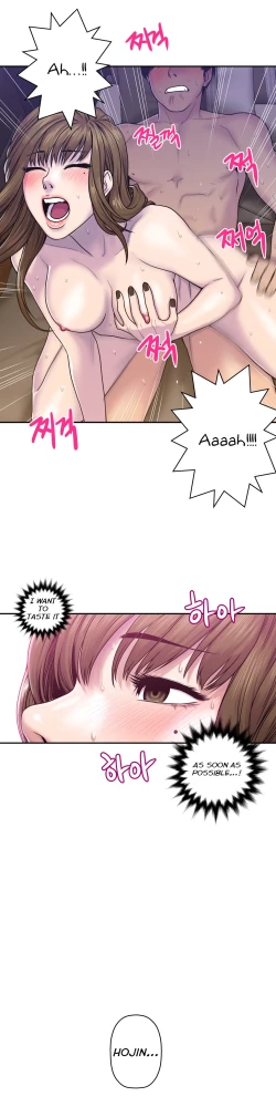 Page 224 of Ghost Love Ch.1-20.5