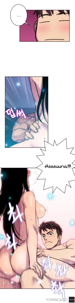 Page 55 of Ghost Love Ch.1-20.5