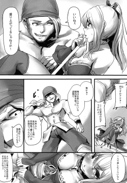 Page 9 of Onee-sama no Tame ni...