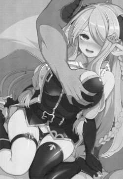 Page 2 of Mesu Draph o Damashite Pakoru Ohanashi