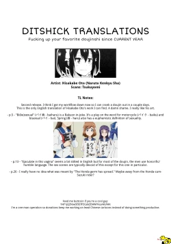 Page 27 of Bi-SHUN!!