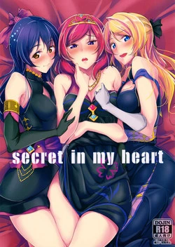 Download secret in my heart