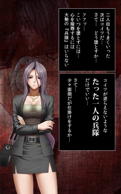 Page 128 of Crimson Girls Complete Ban