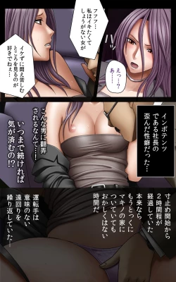 Page 151 of Crimson Girls Complete Ban