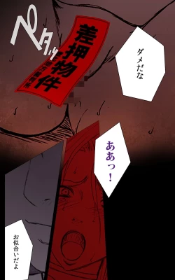 Page 174 of Crimson Girls Complete Ban