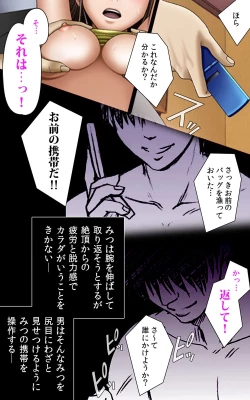 Page 42 of Crimson Girls Complete Ban