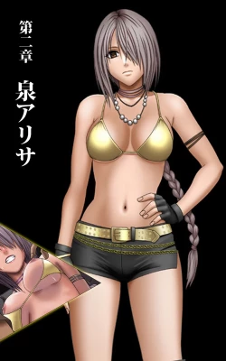 Page 67 of Crimson Girls Complete Ban