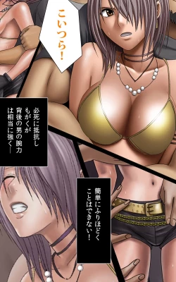 Page 70 of Crimson Girls Complete Ban