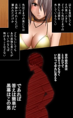 Page 95 of Crimson Girls Complete Ban