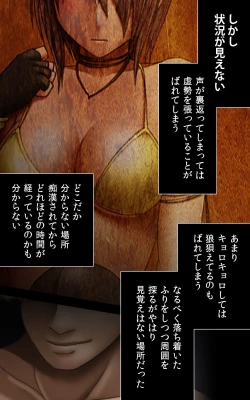 Page 96 of Crimson Girls Complete Ban