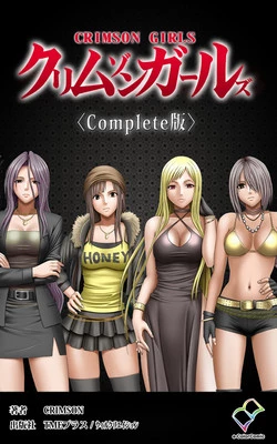 Download Crimson Girls Complete Ban