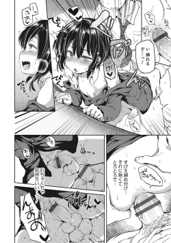 Page 33 of Otokonoko HEAVEN Vol. 27