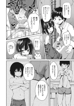 Page 37 of Otokonoko HEAVEN Vol. 27