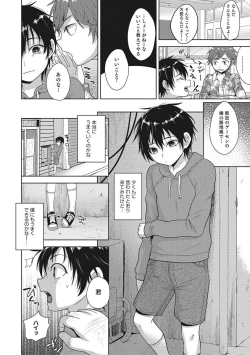 Page 87 of Otokonoko HEAVEN Vol. 27