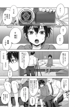 Page 90 of Otokonoko HEAVEN Vol. 27