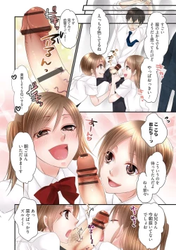 Page 103 of Otokonoko HEAVEN Vol. 28