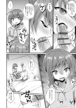 Page 135 of Otokonoko HEAVEN Vol. 28